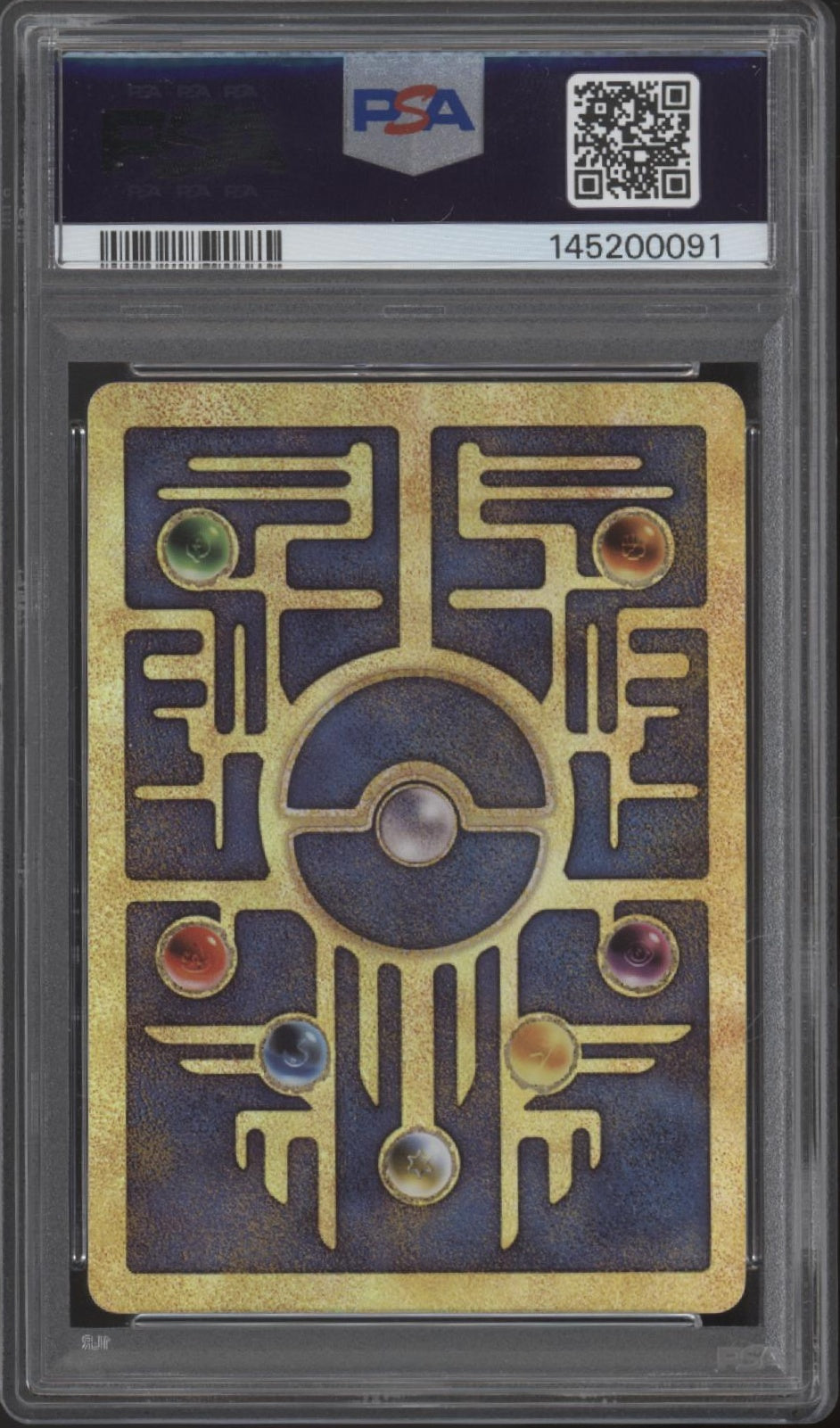 Ancient Mew Pokemon 2000 Movie Promo PSA 1-10