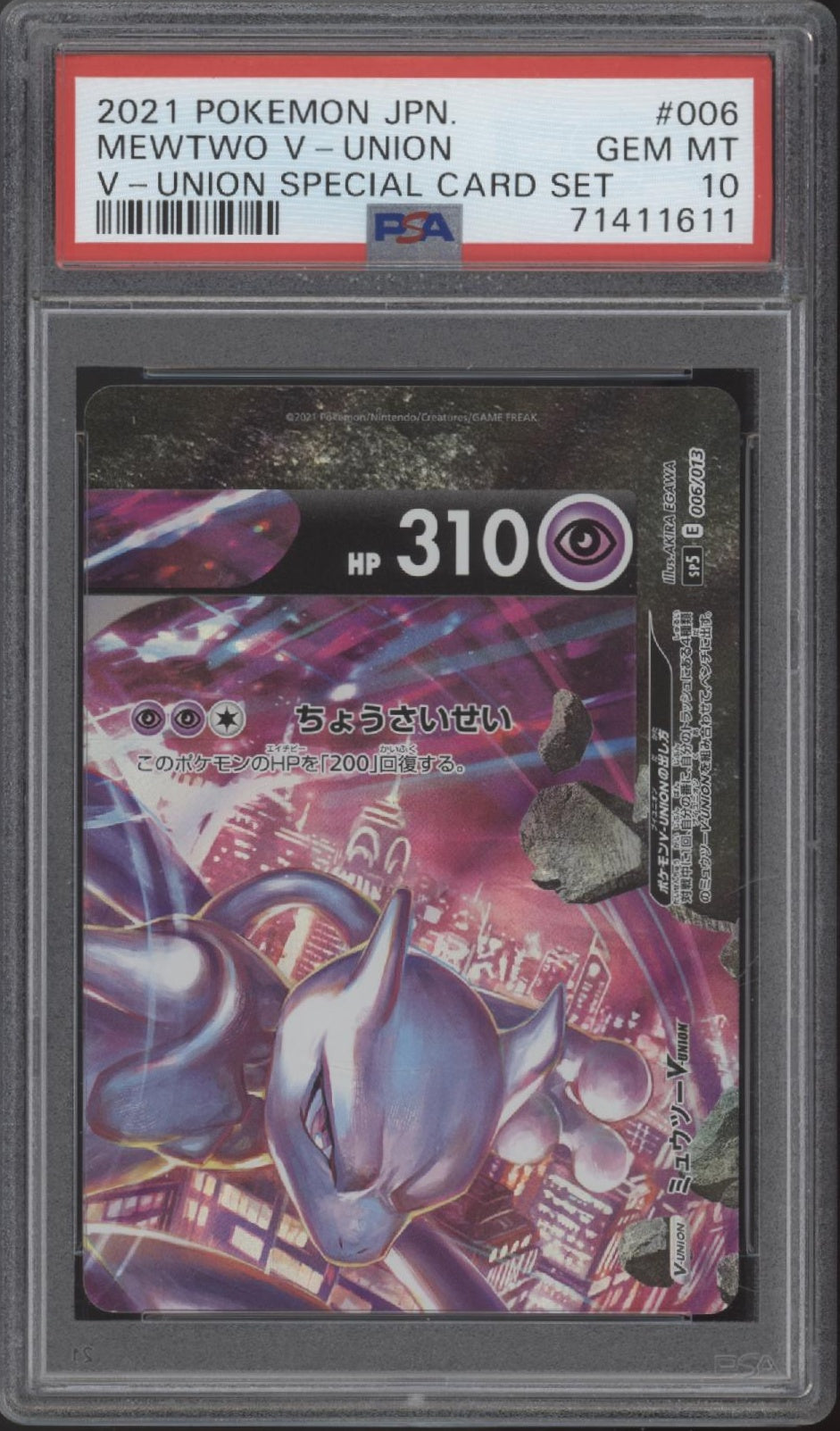 Mewtwo V-Union Pokemon Special Card Set Japanese #005-008 PSA 10
