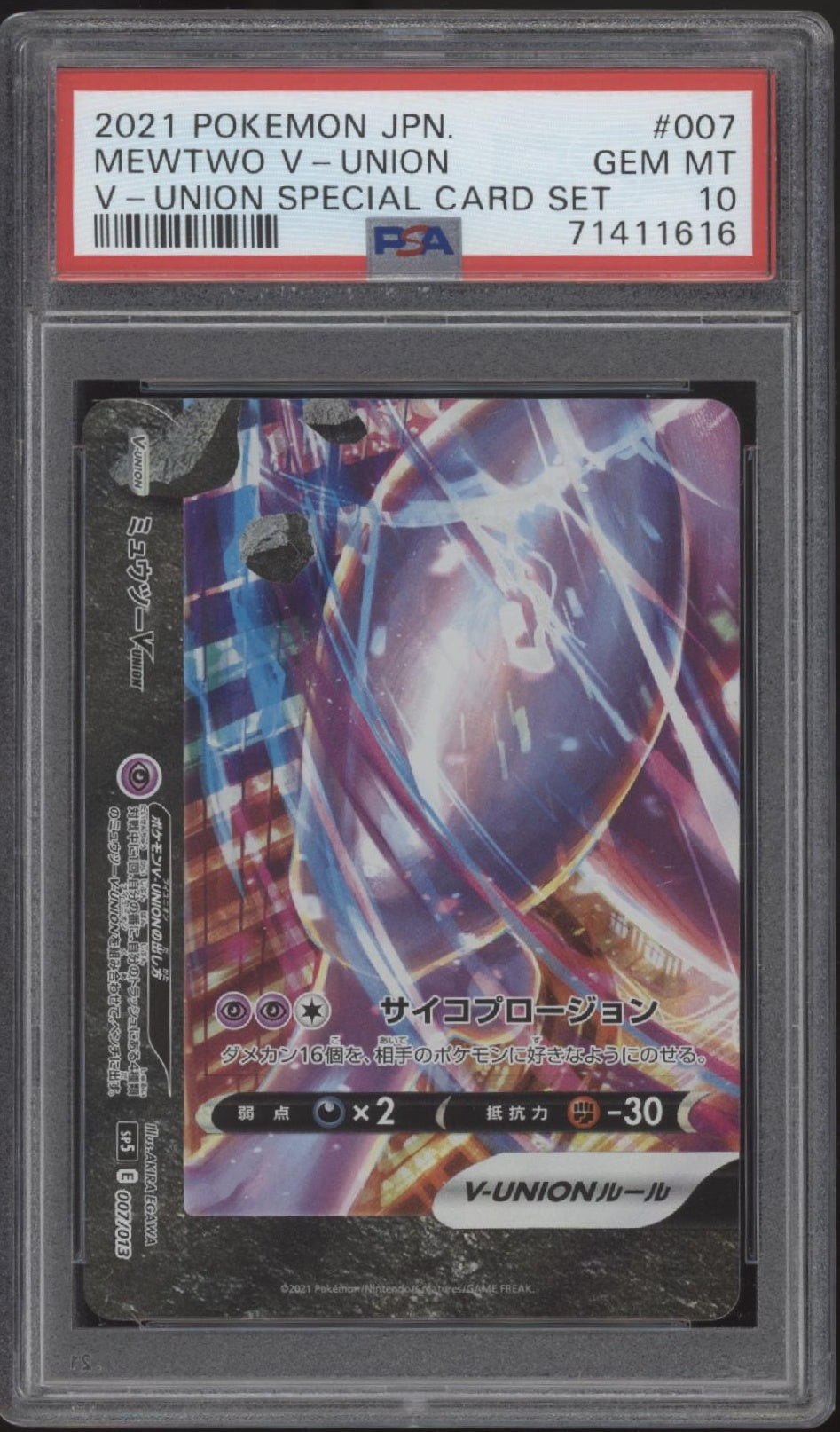 Mewtwo V-Union Pokemon Special Card Set Japanese #005-008 PSA 10