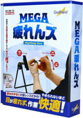 GodHand: Magnifying Glass