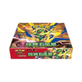 Pokemon TCG: Storm Emeralda [M6F] Booster Box [Traditional Chinese]