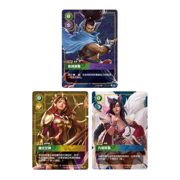 Riftbound: League of Legends - Origins Vol.1 Jumbo Booster Box [Simplified Chinese]